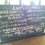 フォセッタ - 本日のドルチェ