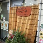 Kadoya - 