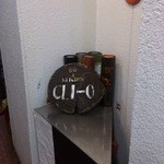 Bar＆Restaurant Cli-o - 