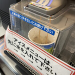 LAWSON - ドリンク写真: