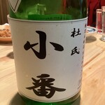 炭火やきとり いっき - 