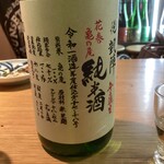 炭火やきとり いっき - 