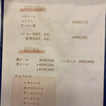 ち～家食堂 - ドリンクメニュー
