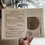 扇町うどん屋 あすろう - 