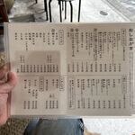 扇町うどん屋 あすろう - 