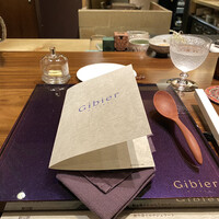 Gibier MIYAMA - 