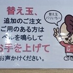 モヒカンラーメンセンター - 