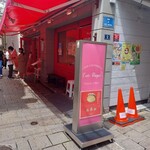 エスト・ローヤル - 外観