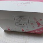 エスト・ローヤル - 箱を開けると、、、