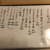 冨士屋本店 - 