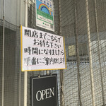 洋食・ワイン フリッツ - 外観2