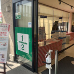 グリーンアウトレット1/2 - 2022/06 