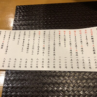 馳走菴 ひじり - 