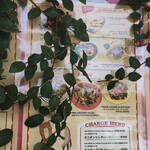 ゴーディーズ  - 