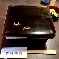 つきじ宮川本廛 - 