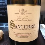 サンフォコン - 千葉シェフお勧めのサンセール