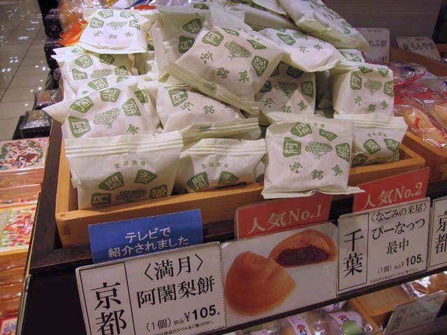 The Photo Of Interior Unohanagaki Tabelog The Photo Of Interior Unohanagaki Tabelog