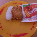 スシロー - まぐろビックカツ110円