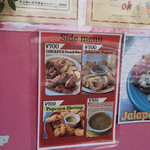 ゴーディーズ  - 