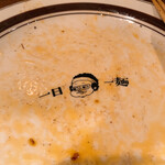 麺道はなもこし - 