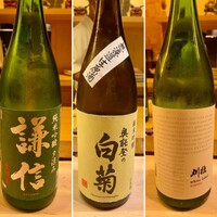 鮨よしかわ 麻布十番 - 