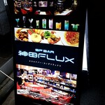 Esu Efu Ba Kanda Furakkusu - SF BAR 神田FLUX