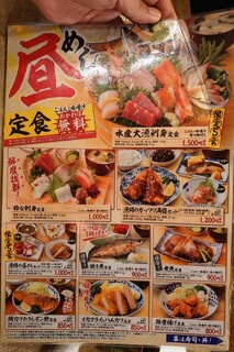 h Hamayaki Kaisen Izakaya Daishou Suisan - 