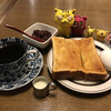 Kafe & Dainingu Marina - 小倉トースト・タマゴ　500円（税込）