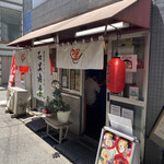 濃厚蟹みそラーメン 石黒商店 - 