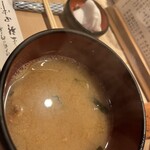 すし処 新田中 - 