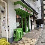 THE VEGEBOND CAFE - 