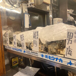 Tsukiji Sandai - 入って直ぐのカウンター！