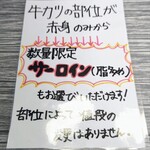 アゲセン本店 - 