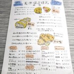 アゲセン本店 - 