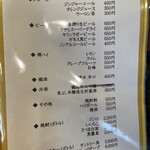 寿し処 くまがい - 