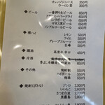 寿し処 くまがい - 