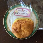 高久ぱん - 「弦斎カレーパン」