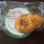 高久ぱん - 「弦斎カツカレーパン」