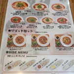 Ramen Dainingu Waiwai - 