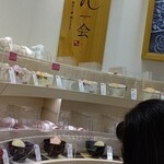 麻布十番 椀もなか 花一会 - 料理写真: