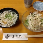 Sushikyuu - おまかせ握りには、サラダとミニ麺が付きます！