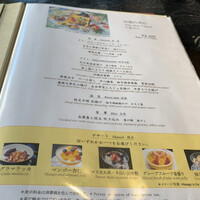 讃アプローズ - 