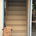 カレーショップ フェンネル - 外観