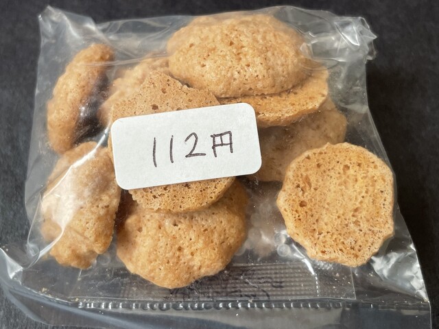 イスキア ジェラテリア みどりちゃん（ISCHIA GELATERIA みどりちゃん） - 鶴岡（ジェラート・アイスクリーム）の写真