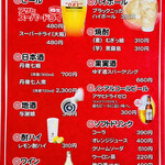 富田屋 - ドリンクメニュー(◎ビール・◎日本酒・◎地酒・◎酎ハイ・◎ワイン・◎ハイボール・◎焼酎・◎果実酒・◎ノンアルコールビール・◎ソフトドリンク)