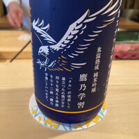 登喜和鮨 新発田本店 - 