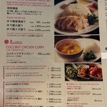 海南鶏飯食堂5 MIYASHITA PARK店 - 