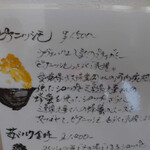 Patisserie Ravi,e relier - 