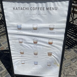 KATACHI CAFE - 