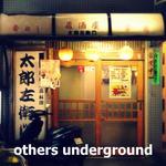 太郎左衛門 - 太郎左衛門